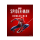 Gra PC PC Marvel's Spider-Man Remastered klucz Steam